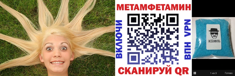 Amphetamine Premium Юрьев-Польский
