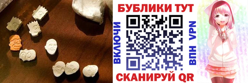 хочу наркоту  Юрьев-Польский  Ecstasy MDMA 
