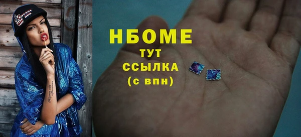 MDMA Алексеевка