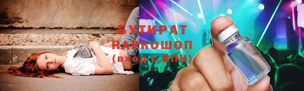 MDMA Алексеевка
