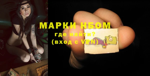 MDMA Алексеевка