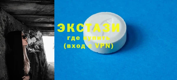 MDMA Алексеевка