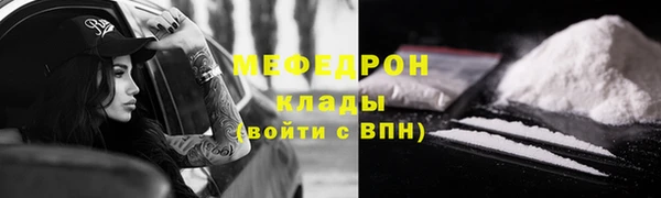 мяу мяу мука Алзамай