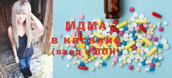 MDMA Алексеевка
