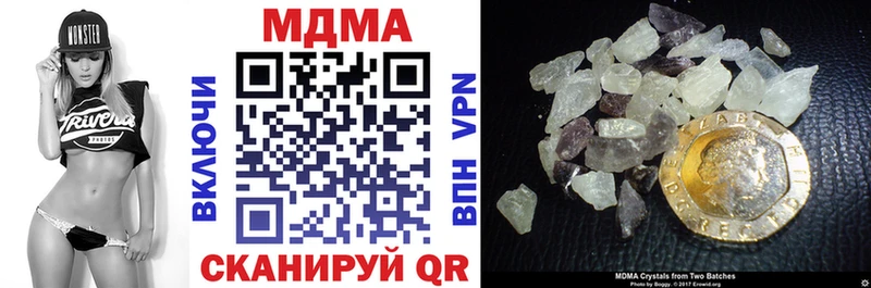 MDMA crystal  купить наркоту  Юрьев-Польский 