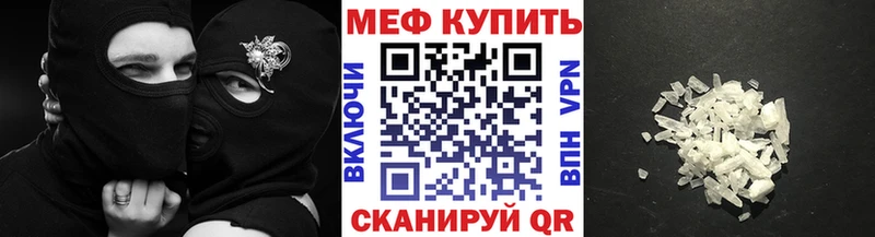 KRAKEN маркетплейс Юрьев-Польский Мефедрон мяу мяу