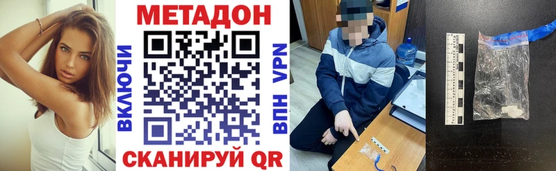 МЕТАДОН мёд  купить наркотик  мориарти телеграм  Юрьев-Польский 
