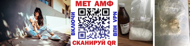 МЕТАМФЕТАМИН кристалл где найти наркотики мега зеркало Юрьев-Польский