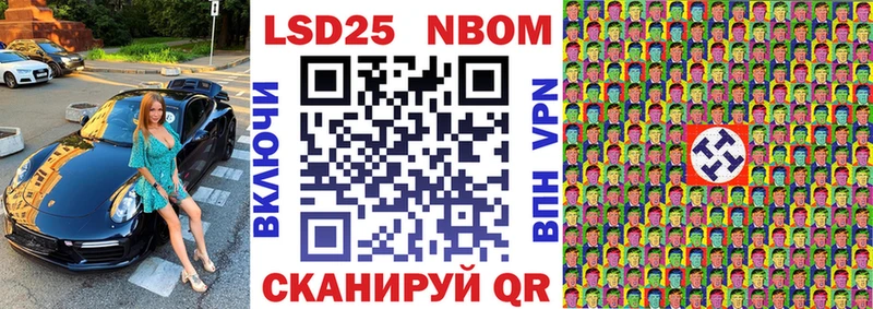 Наркотические марки 1500мкг blacksprut tor Юрьев-Польский