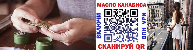 Дистиллят ТГК гашишное масло Юрьев-Польский